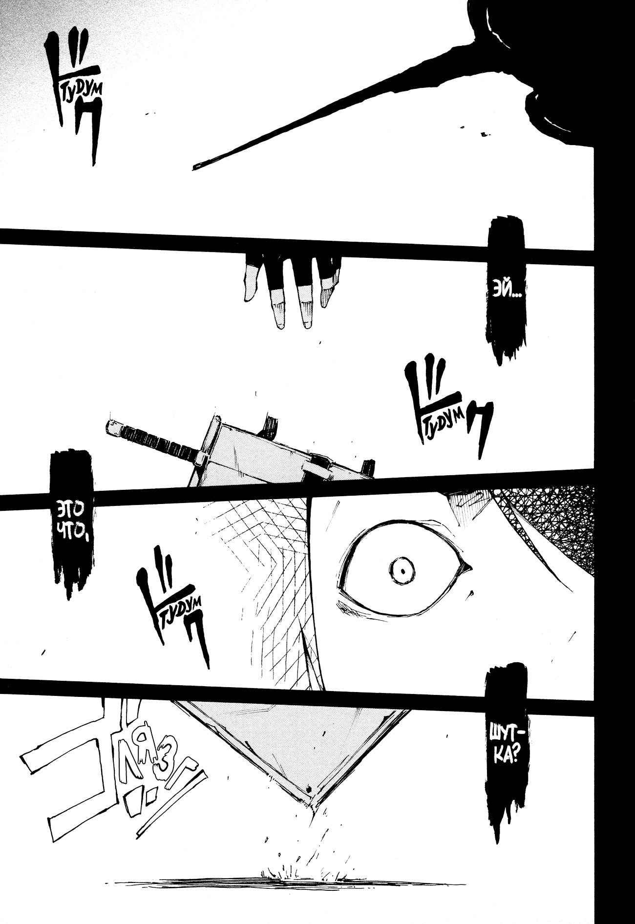 Read Rose Guns Days - Aishuu no Cross Knife Manga Online