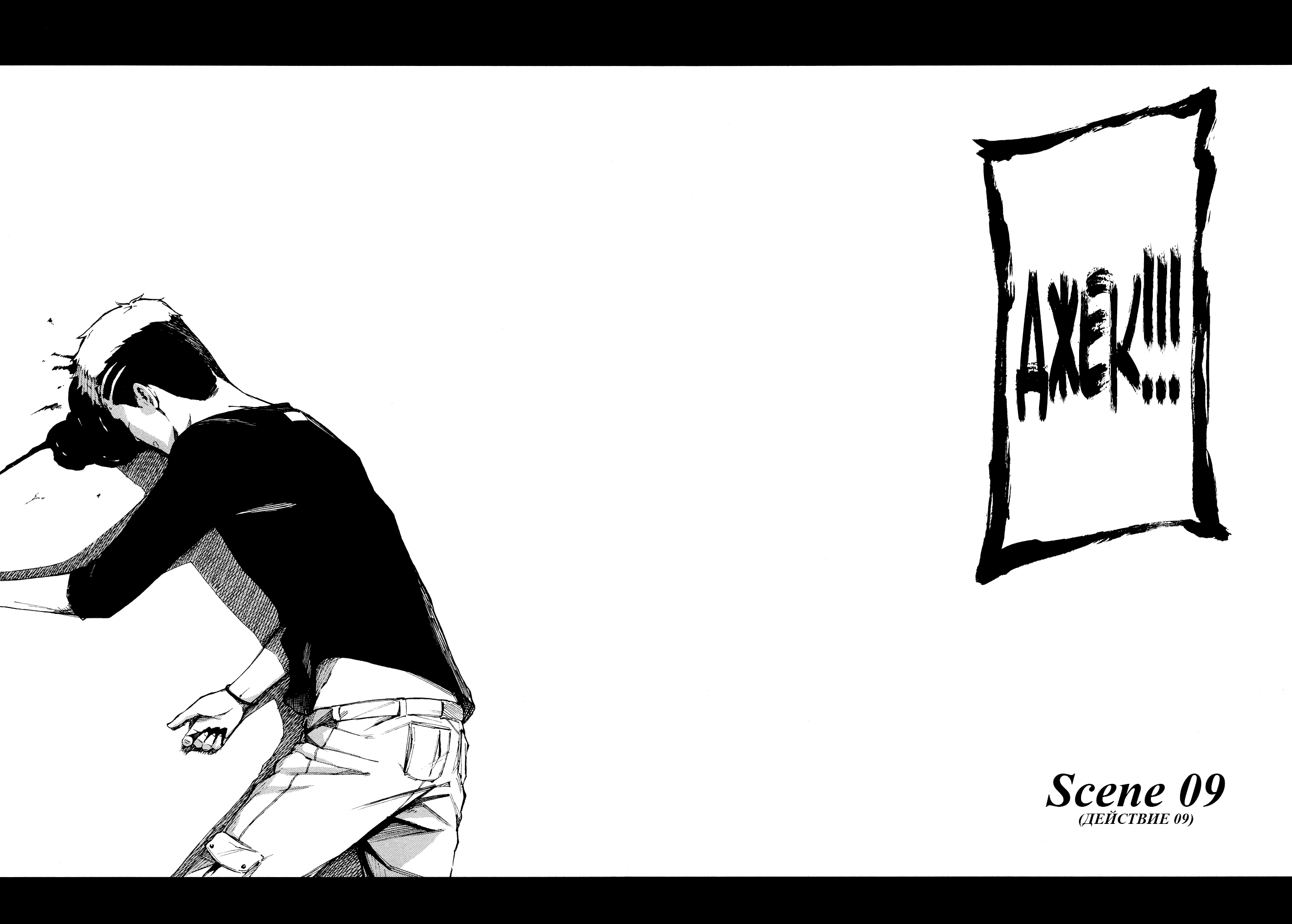 Read Rose Guns Days - Aishuu no Cross Knife Manga Online