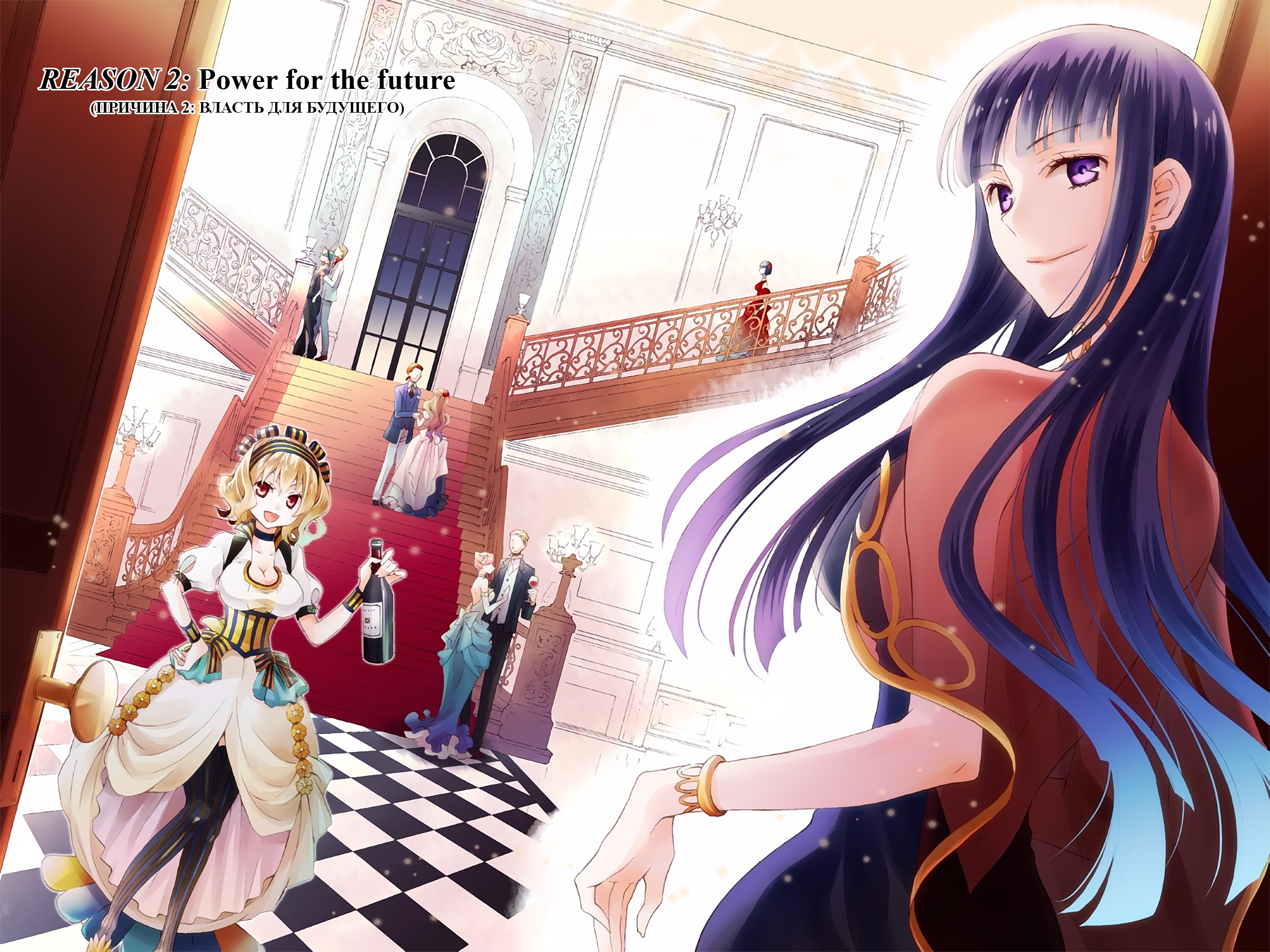 Read Rose Guns Days - Season 3 Manga Online