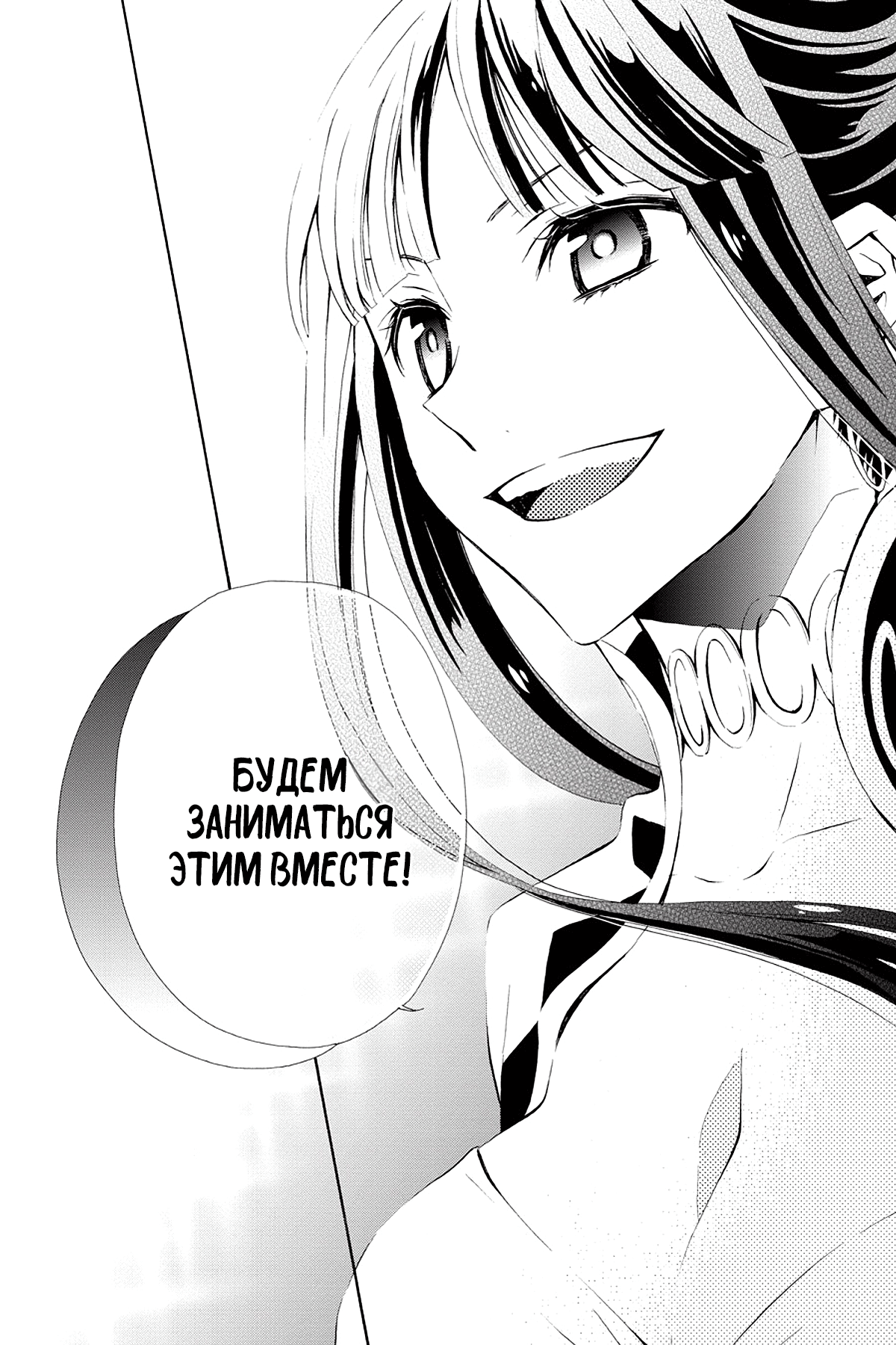 Read Rose Guns Days - Season 3 Manga Online