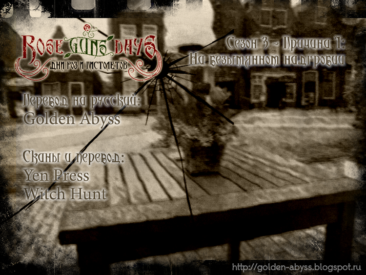 Read Rose Guns Days - Season 3 Manga Online
