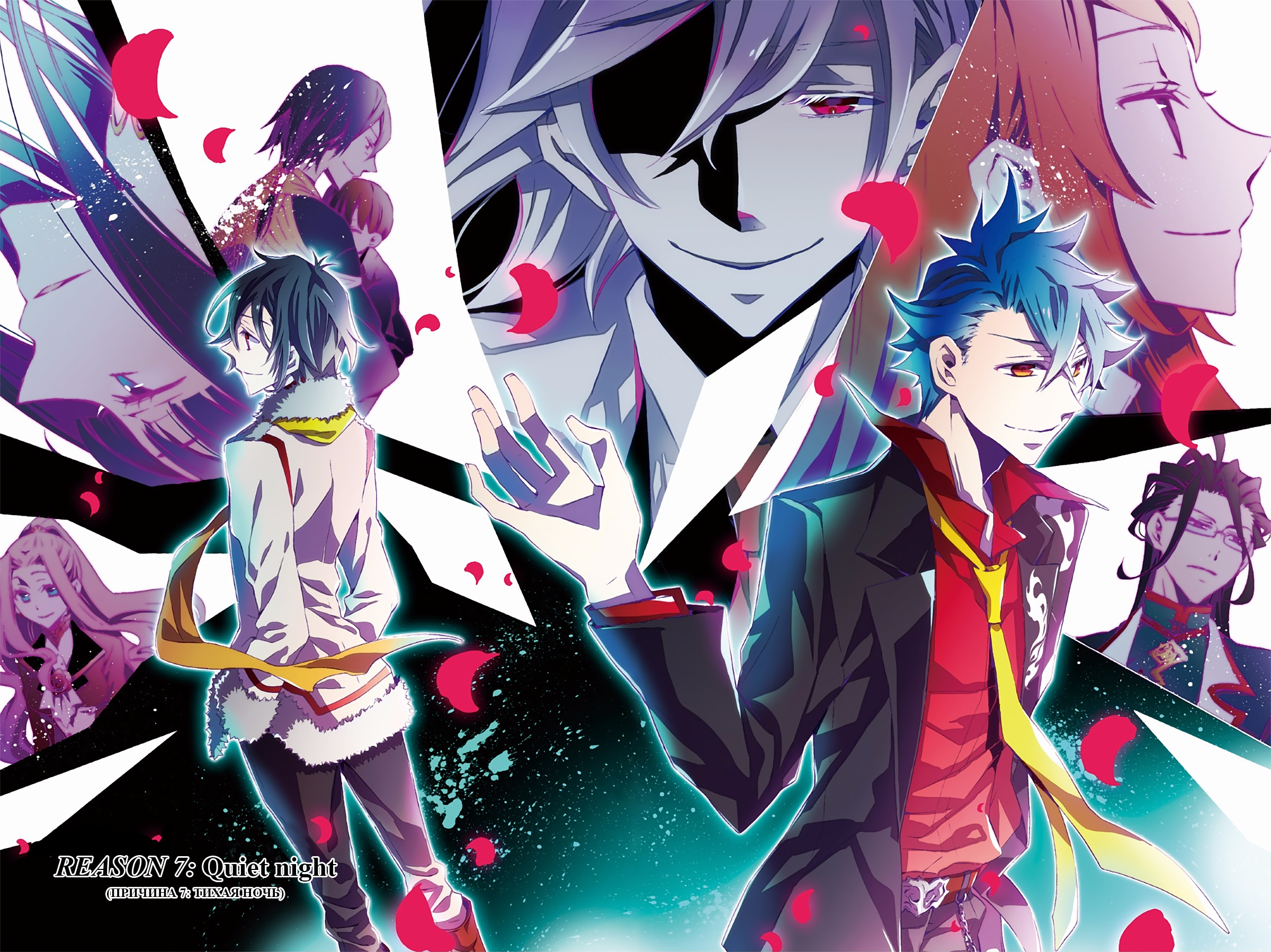 Read Rose Guns Days - Season 3 Manga Online
