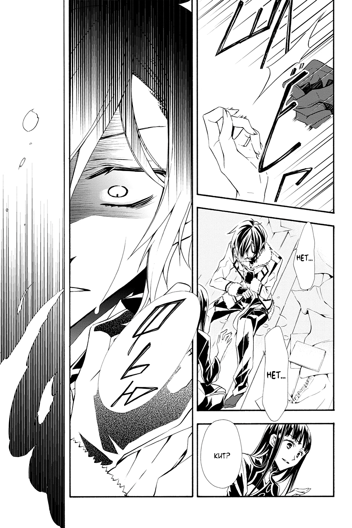 Read Rose Guns Days - Season 3 Manga Online