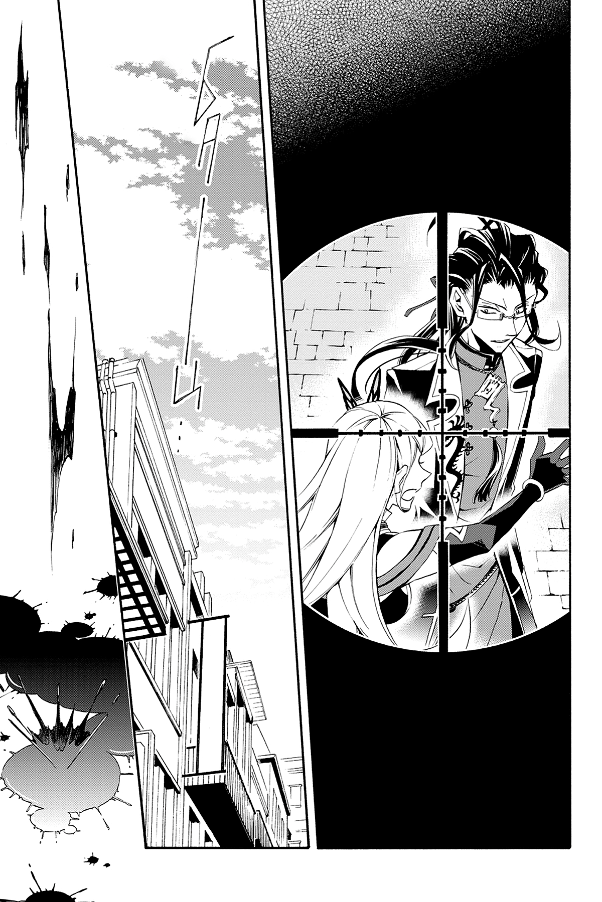 Read Rose Guns Days - Season 3 Manga Online