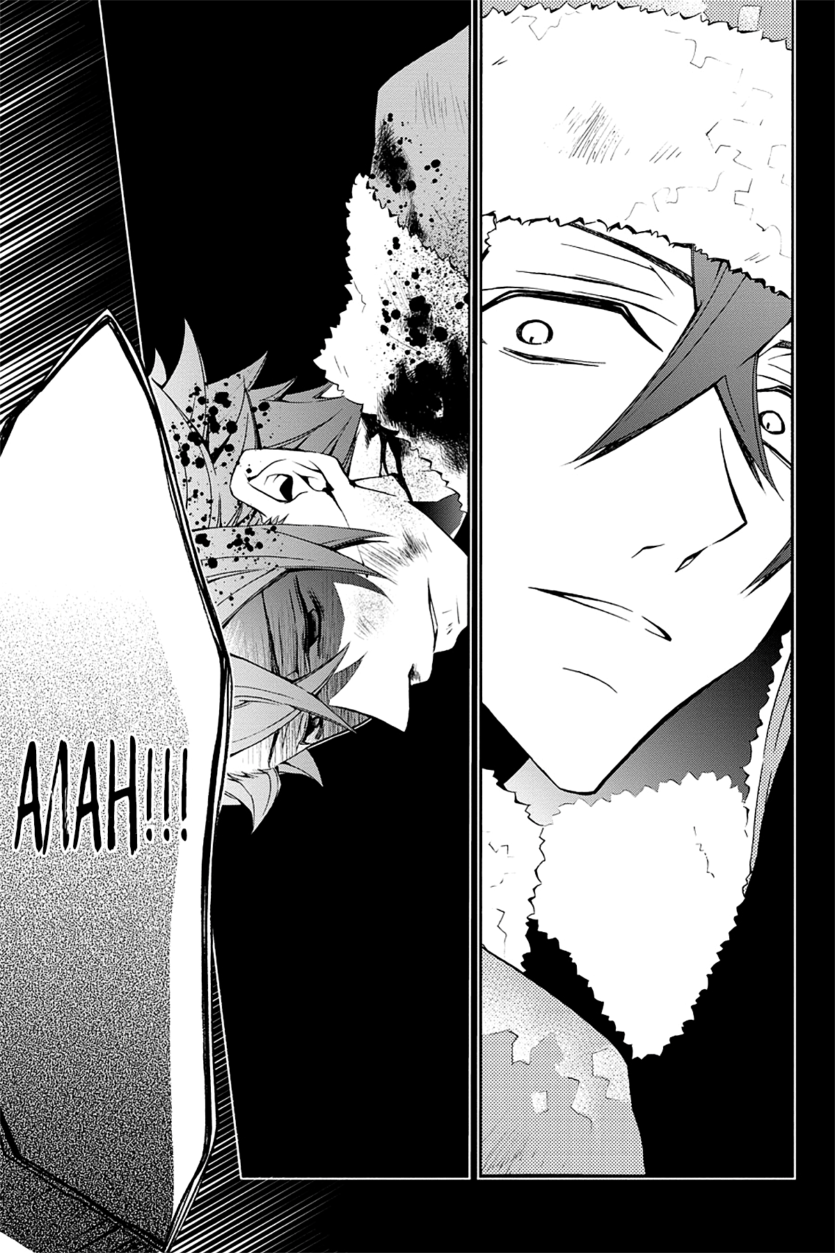 Read Rose Guns Days - Season 3 Manga Online