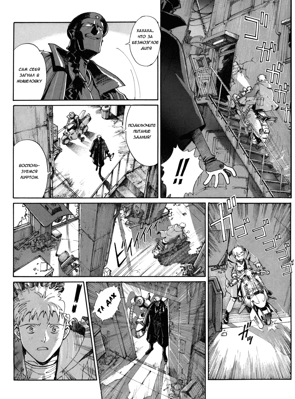 Read Route 20 Manga Online