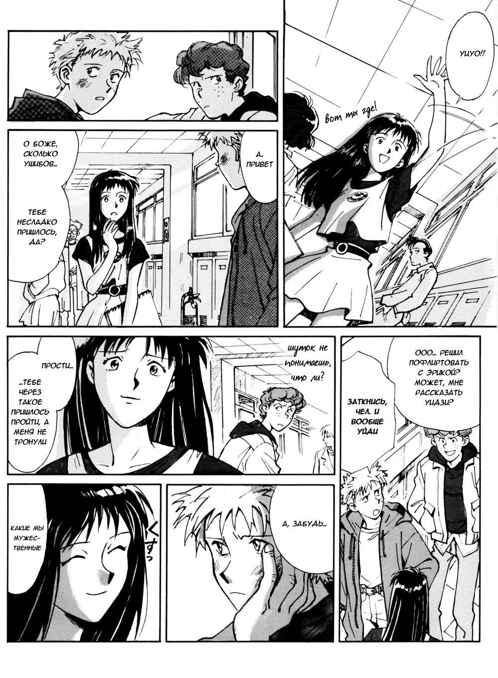 Read Route 20 Manga Online