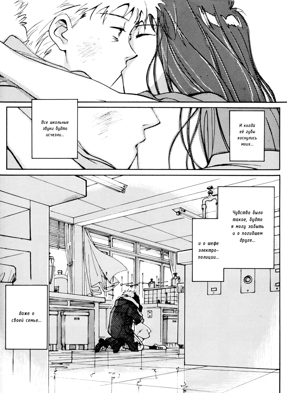 Read Route 20 Manga Online