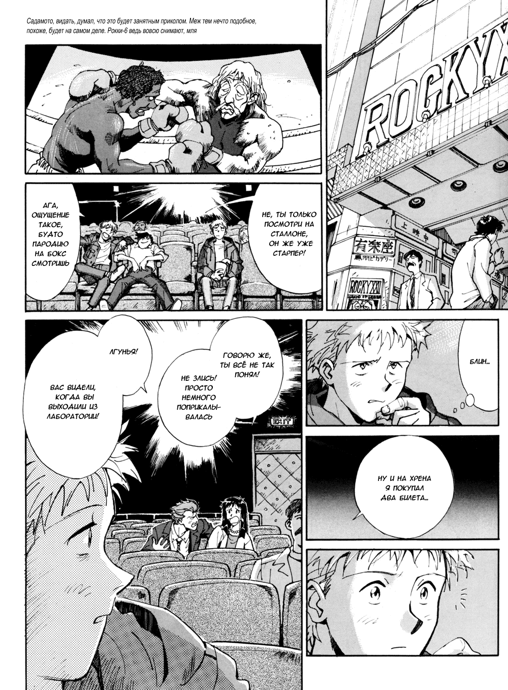 Read Route 20 Manga Online