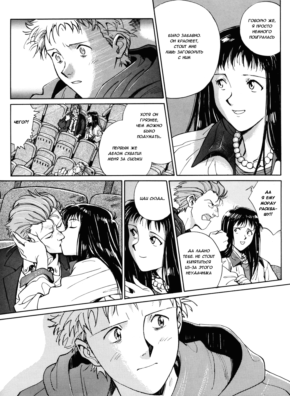 Read Route 20 Manga Online