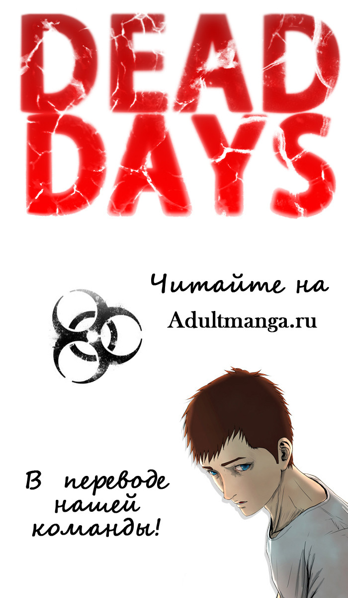 Read Sidekicks Manga Online