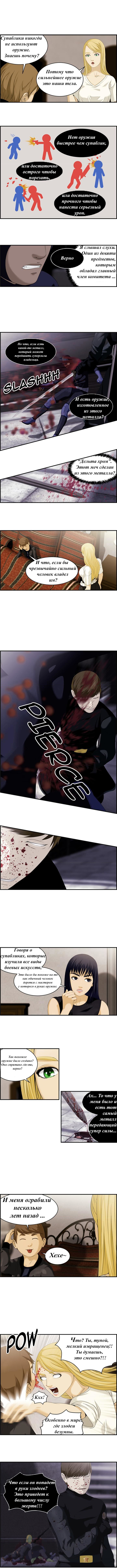 Read Sidekicks Manga Online