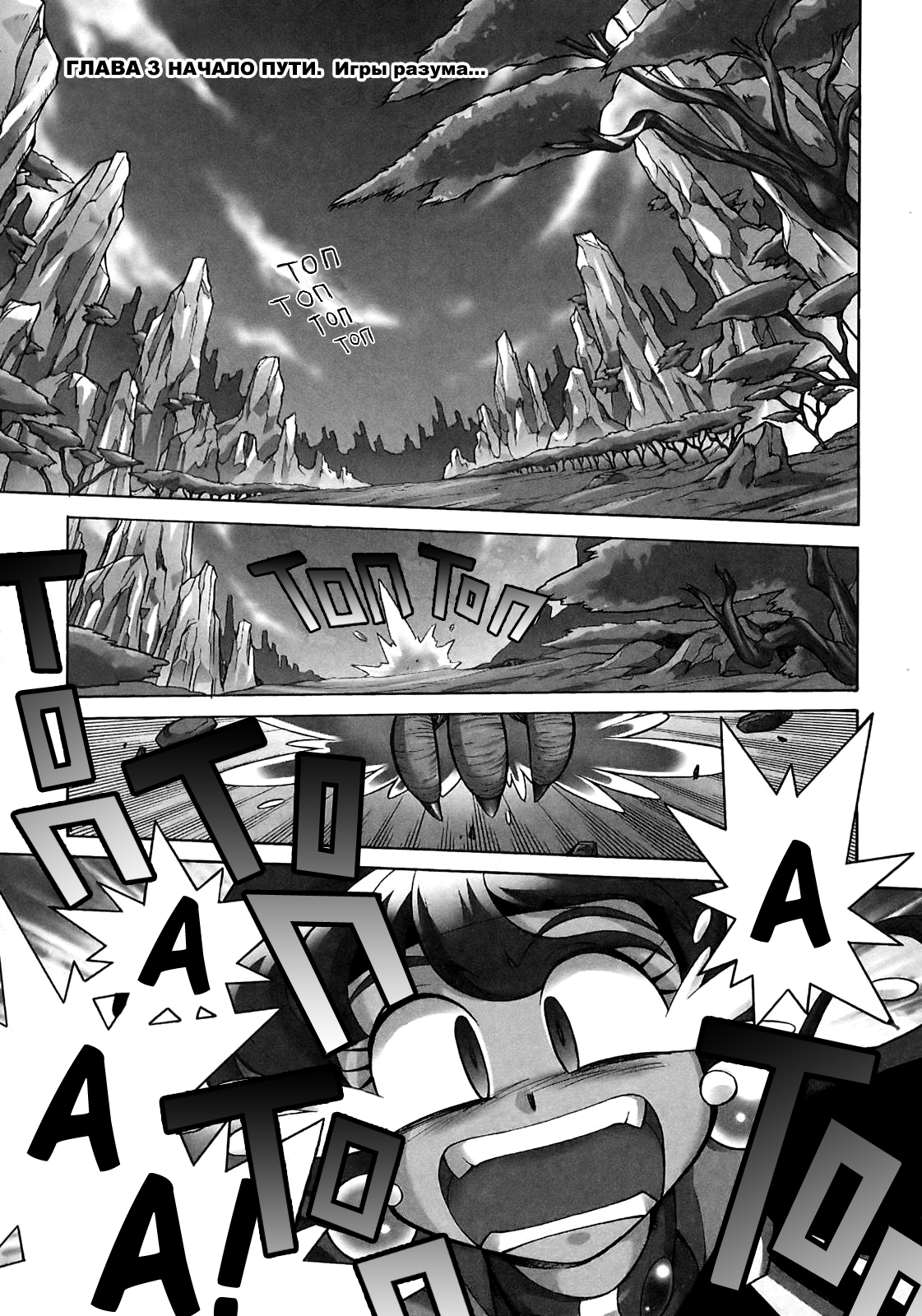 Read Slayers: Knight of Aqualord Manga Online