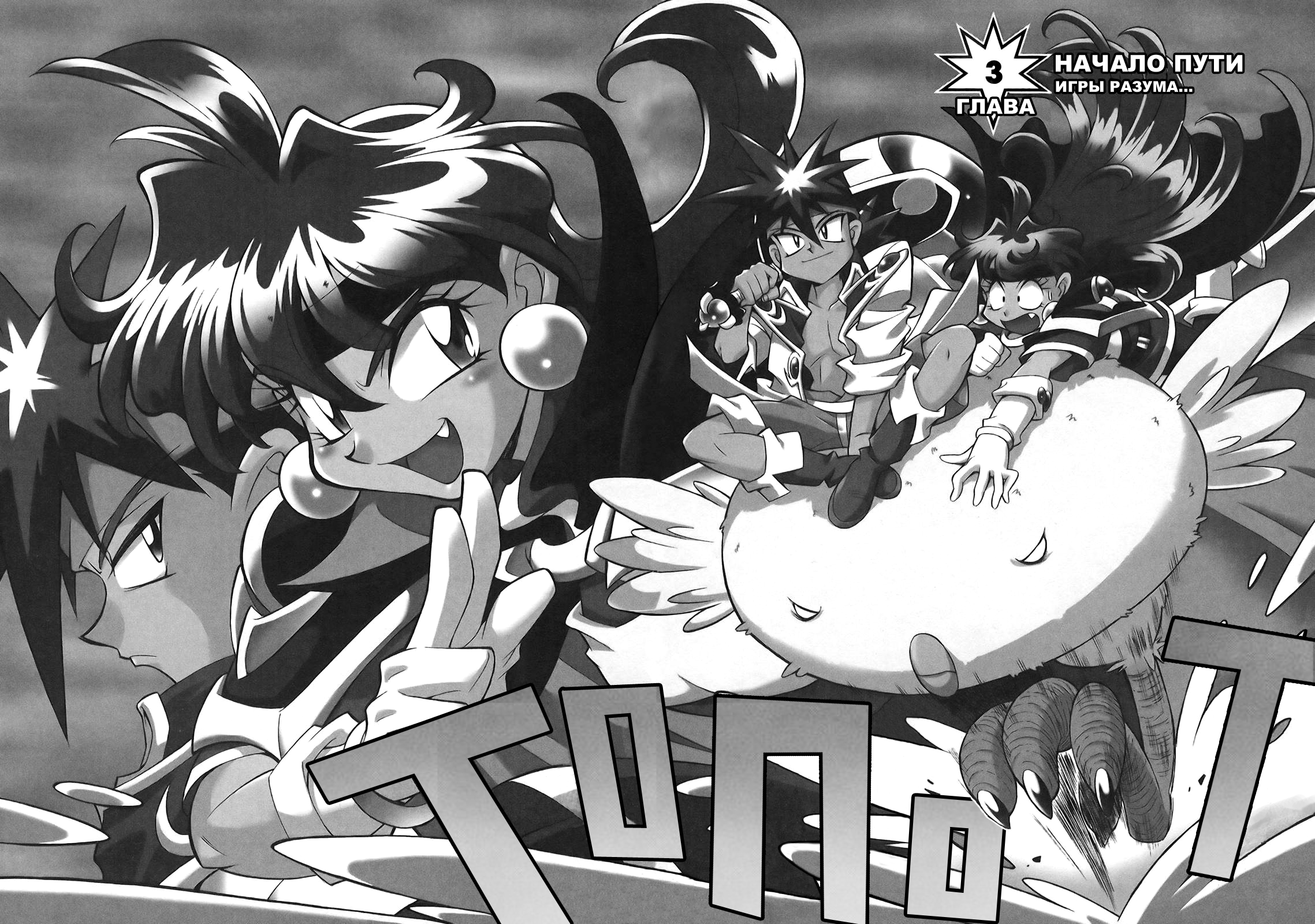 Read Slayers: Knight of Aqualord Manga Online