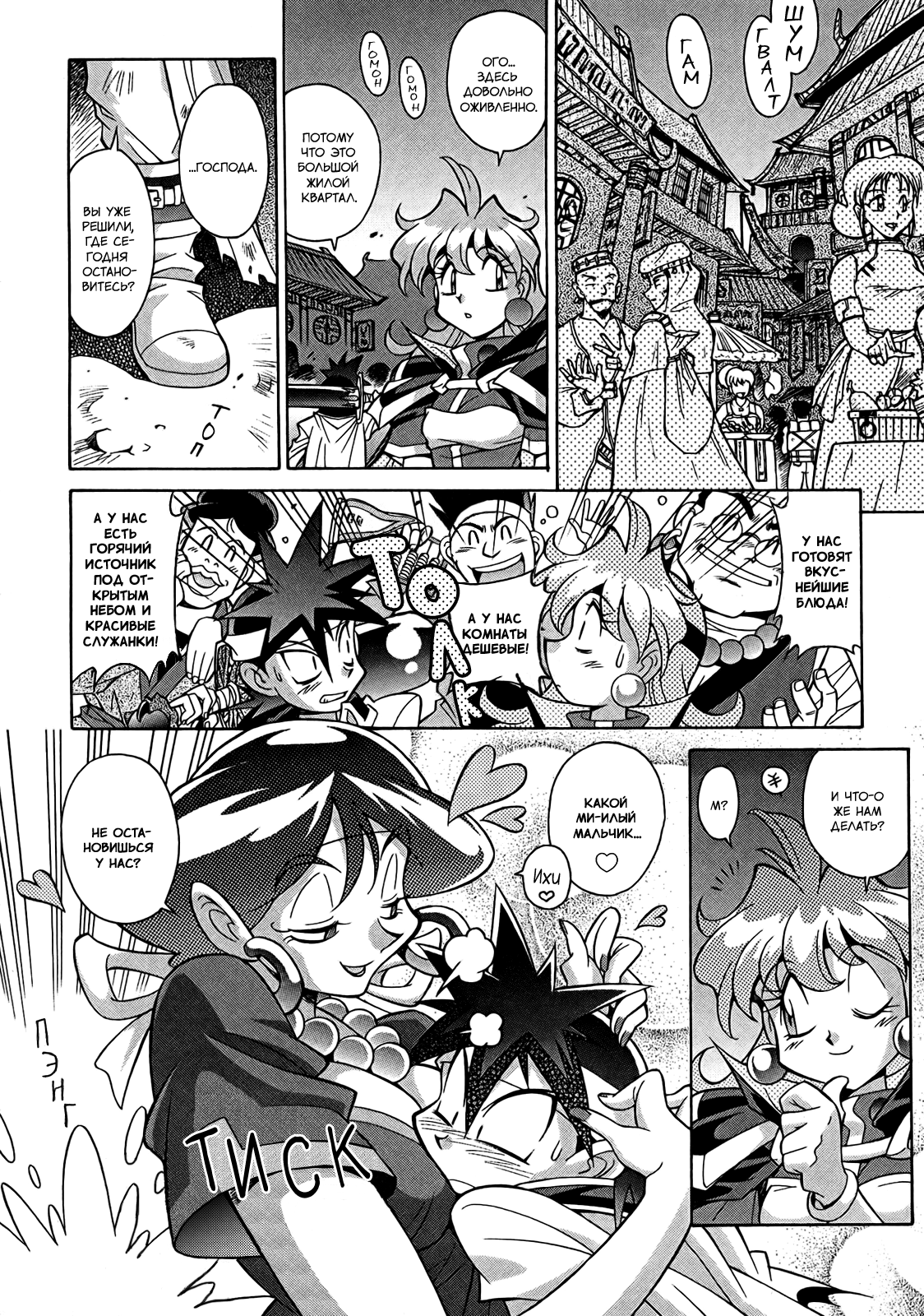 Read Slayers: Knight of Aqualord Manga Online
