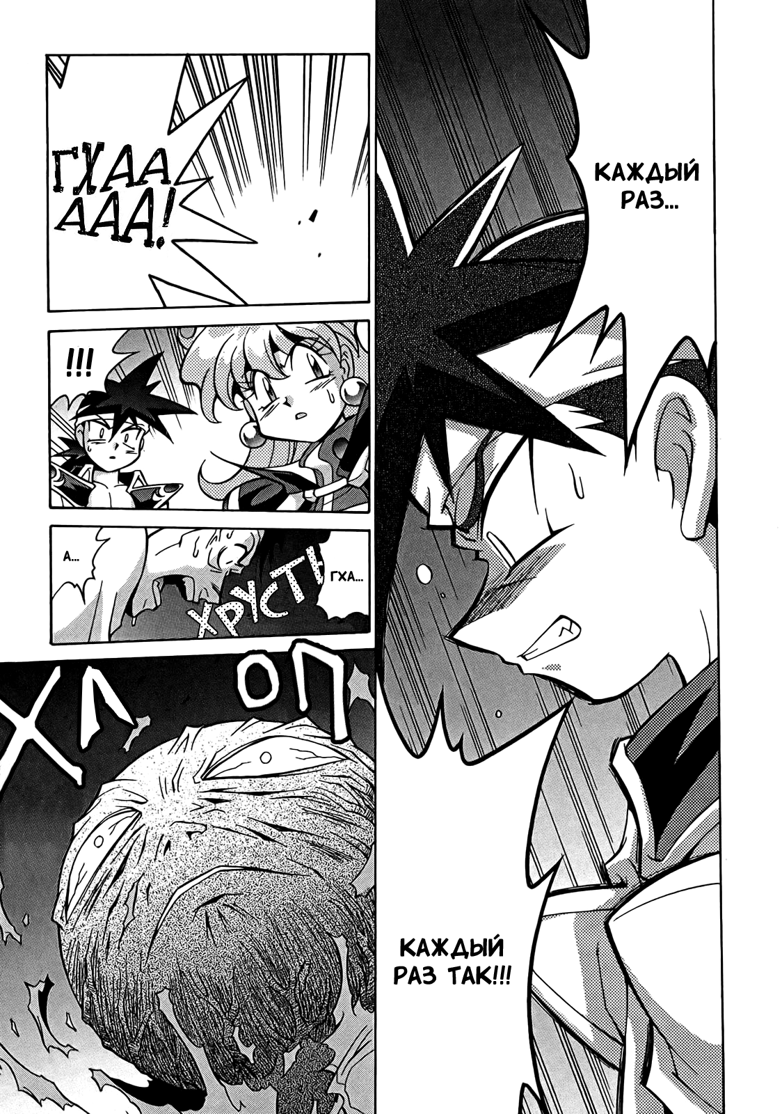 Read Slayers: Knight of Aqualord Manga Online