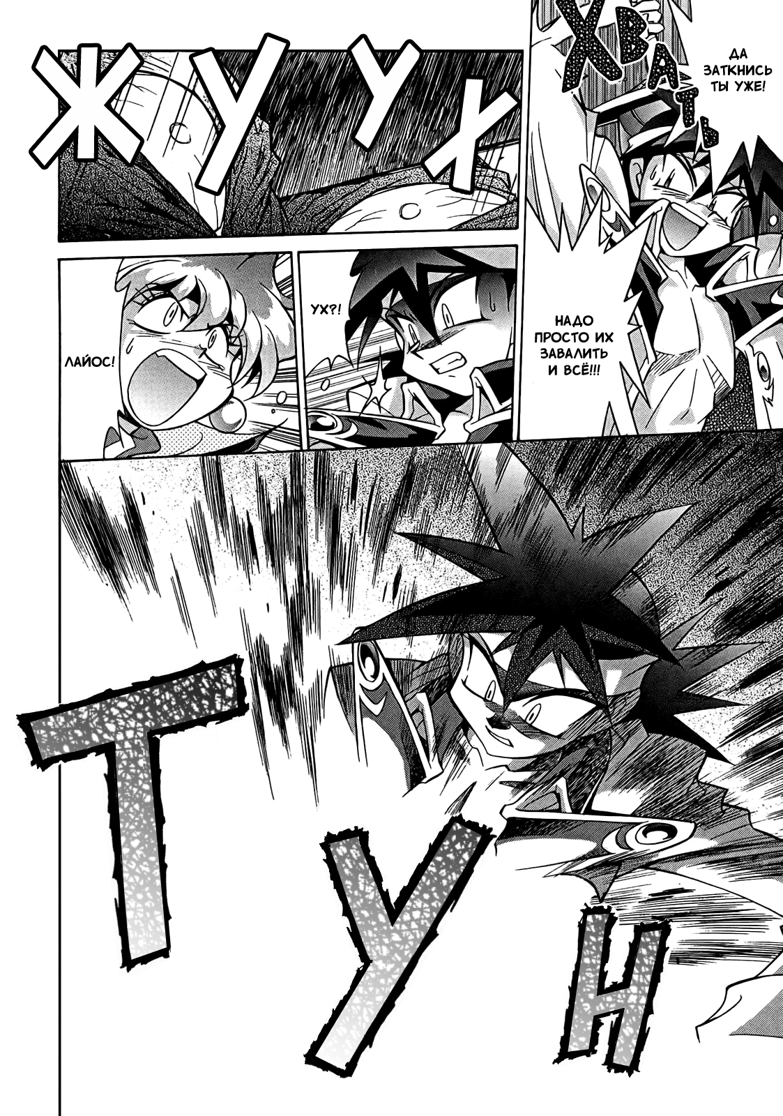 Read Slayers: Knight of Aqualord Manga Online