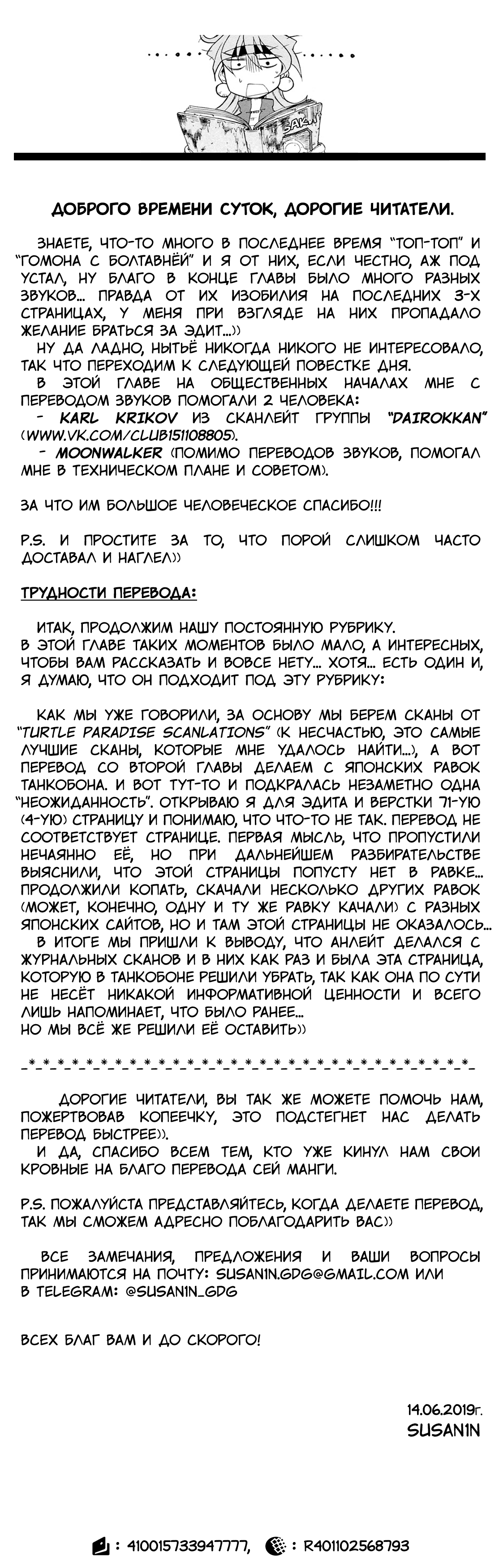 Read Slayers: Knight of Aqualord Manga Online