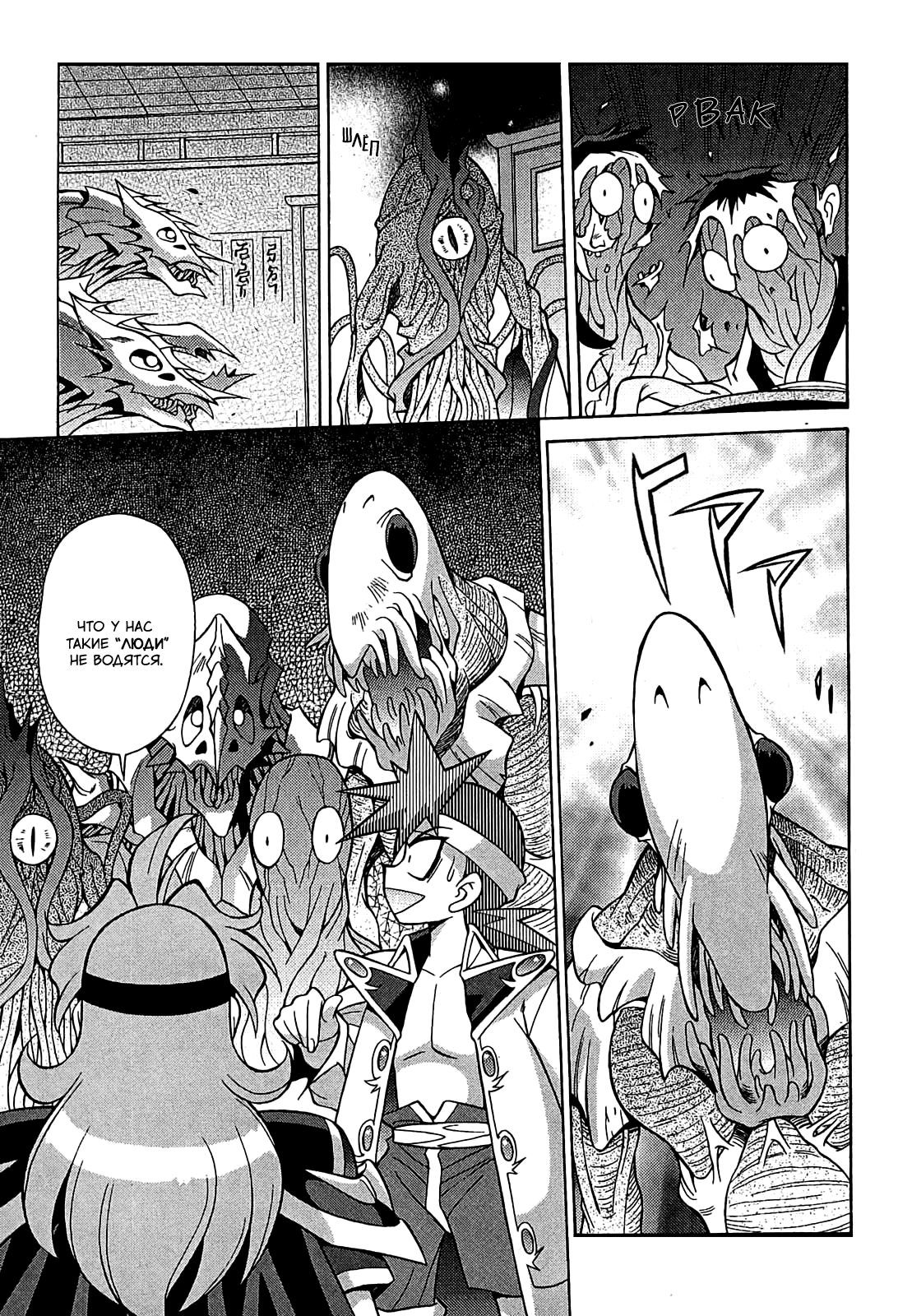 Read Slayers: Knight of Aqualord Manga Online