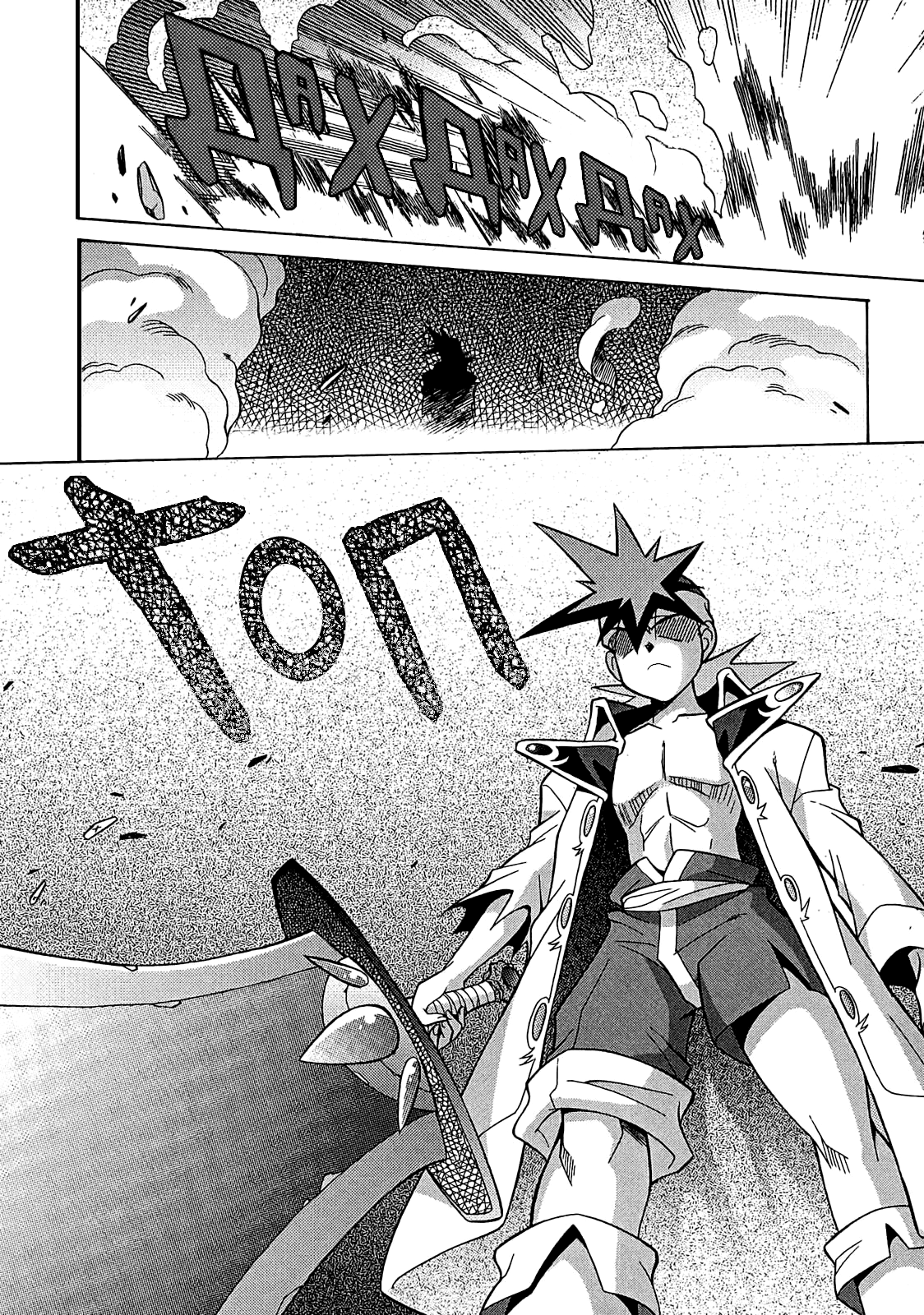 Read Slayers: Knight of Aqualord Manga Online