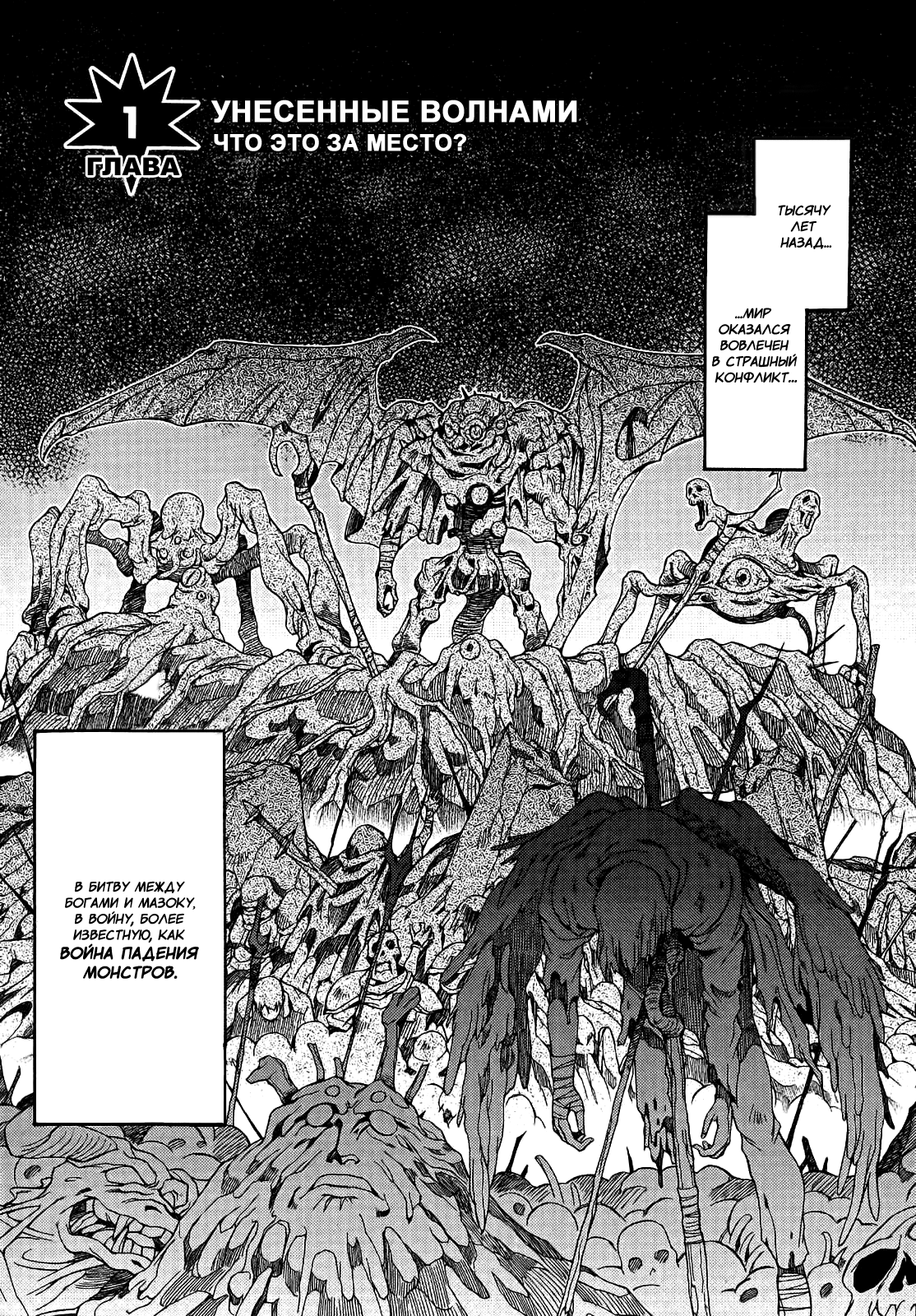 Read Slayers: Knight of Aqualord Manga Online