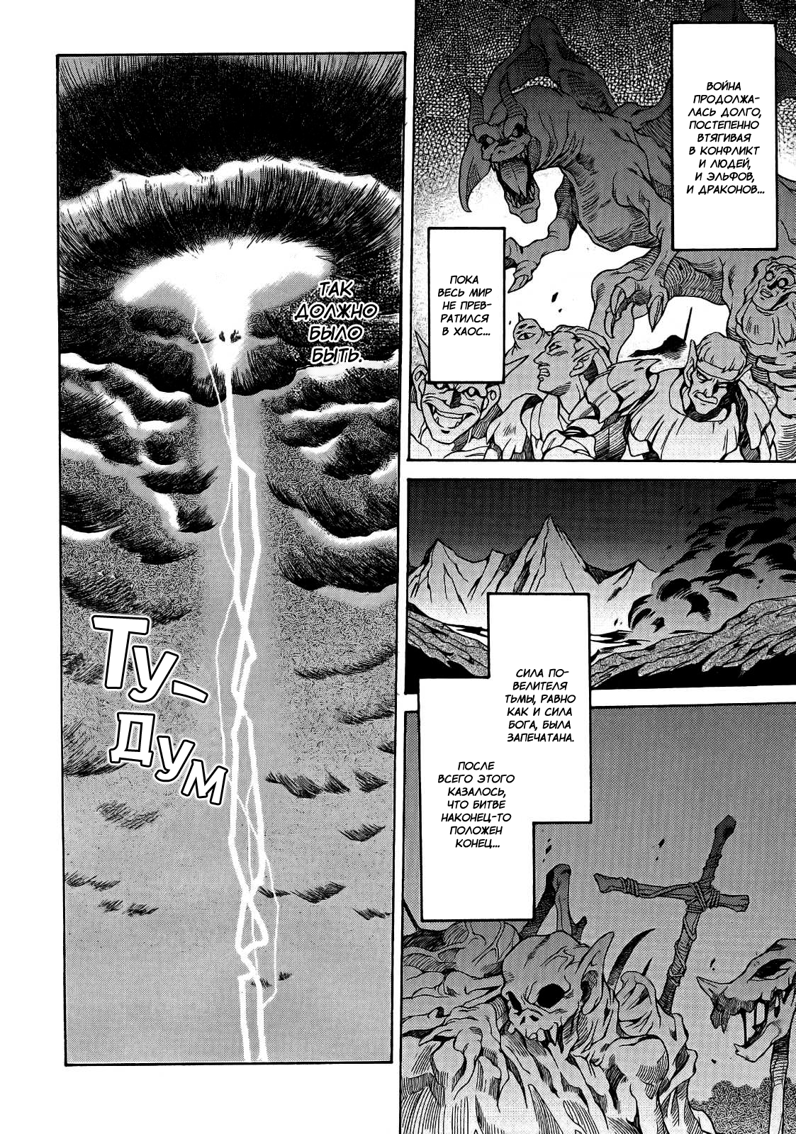 Read Slayers: Knight of Aqualord Manga Online