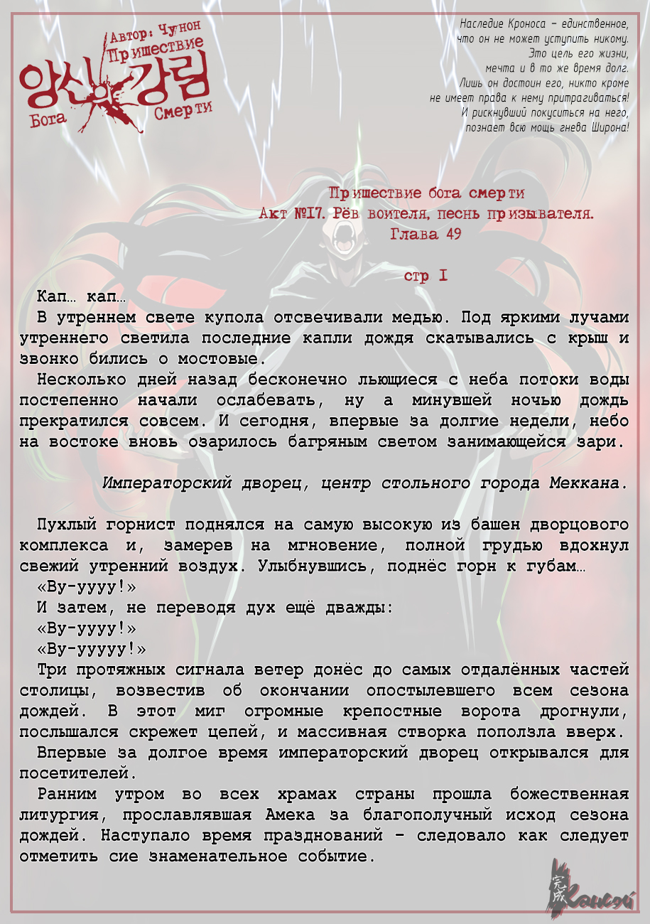 Read The Coming Of A Poison Necromancer Manga Online