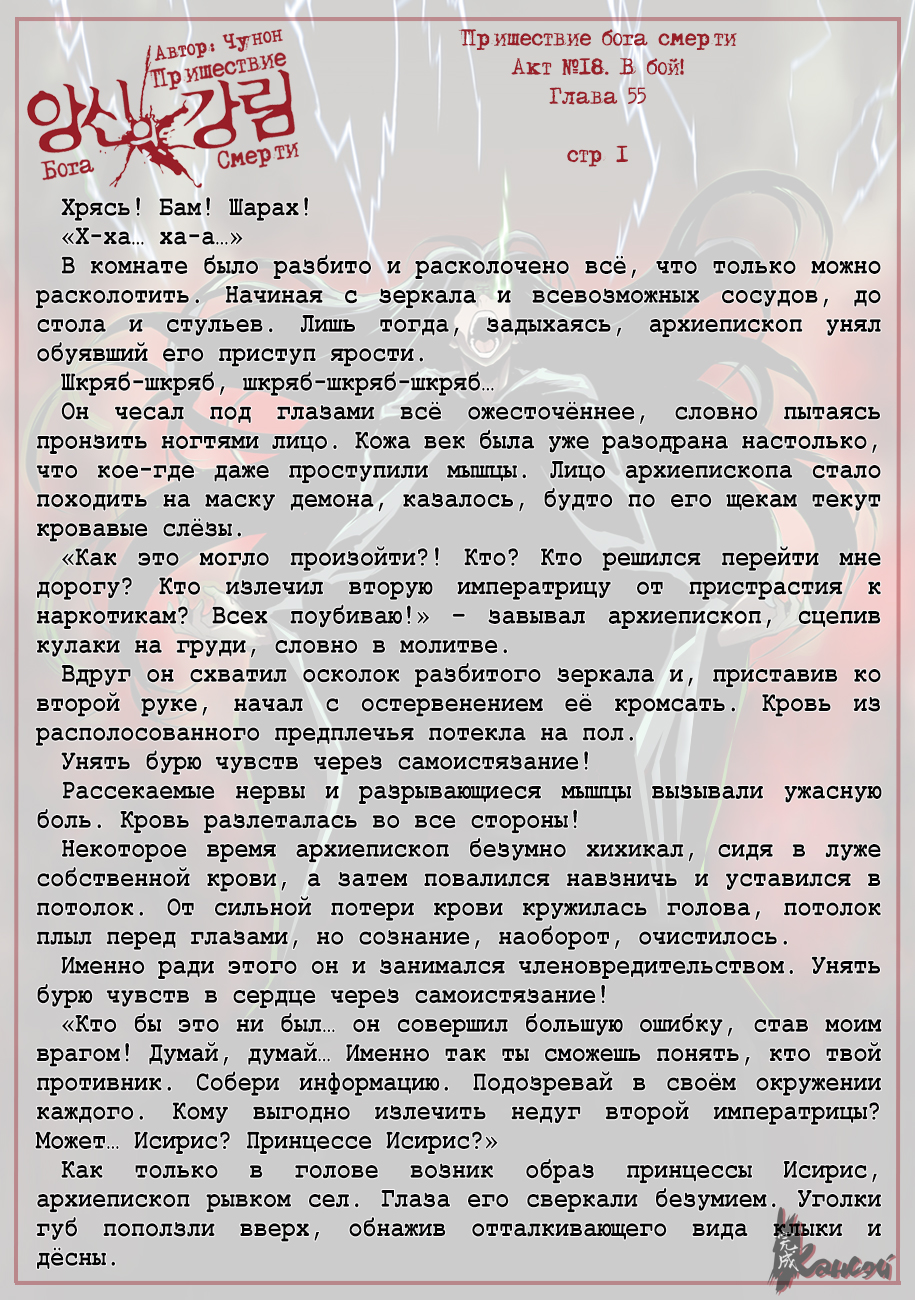 Read The Coming Of A Poison Necromancer Manga Online