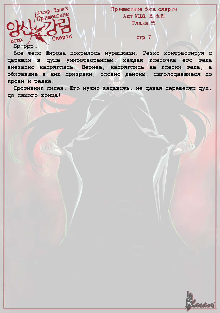 Read The Coming Of A Poison Necromancer Manga Online