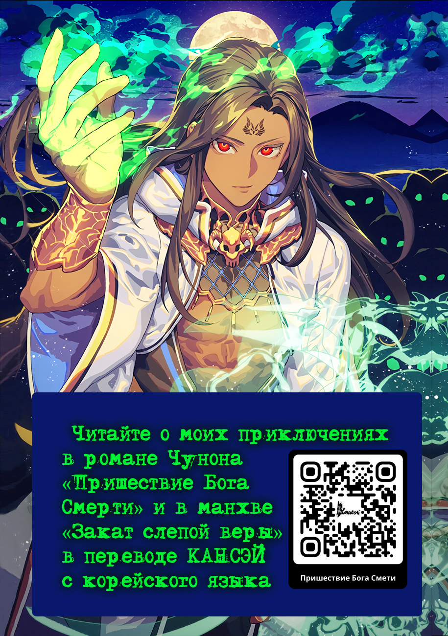 Read The Coming Of A Poison Necromancer Manga Online