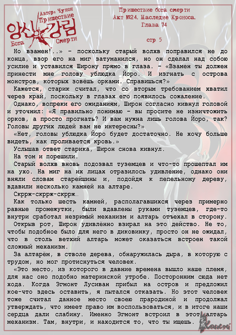 Read The Coming Of A Poison Necromancer Manga Online