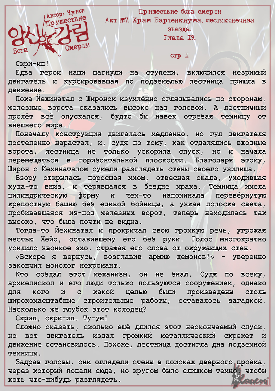 Read The Coming Of A Poison Necromancer Manga Online