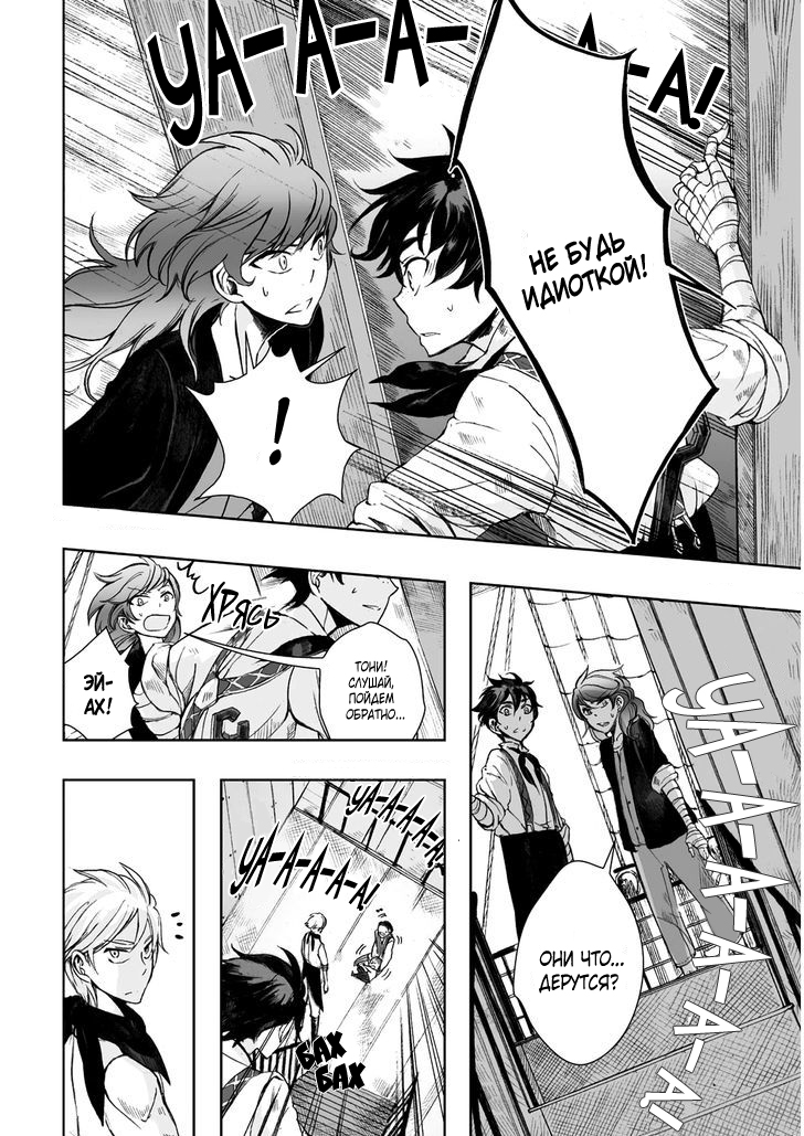 Read The Cradle of The Sea Manga Online
