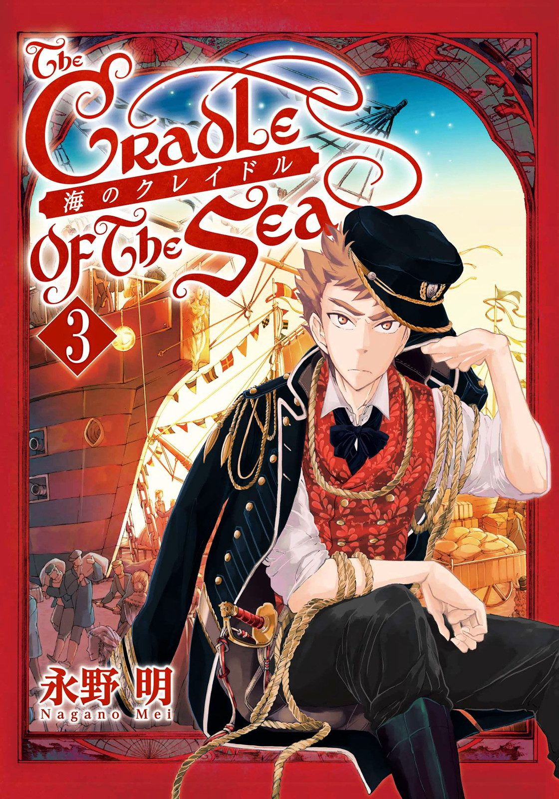 Read The Cradle of The Sea Manga Online