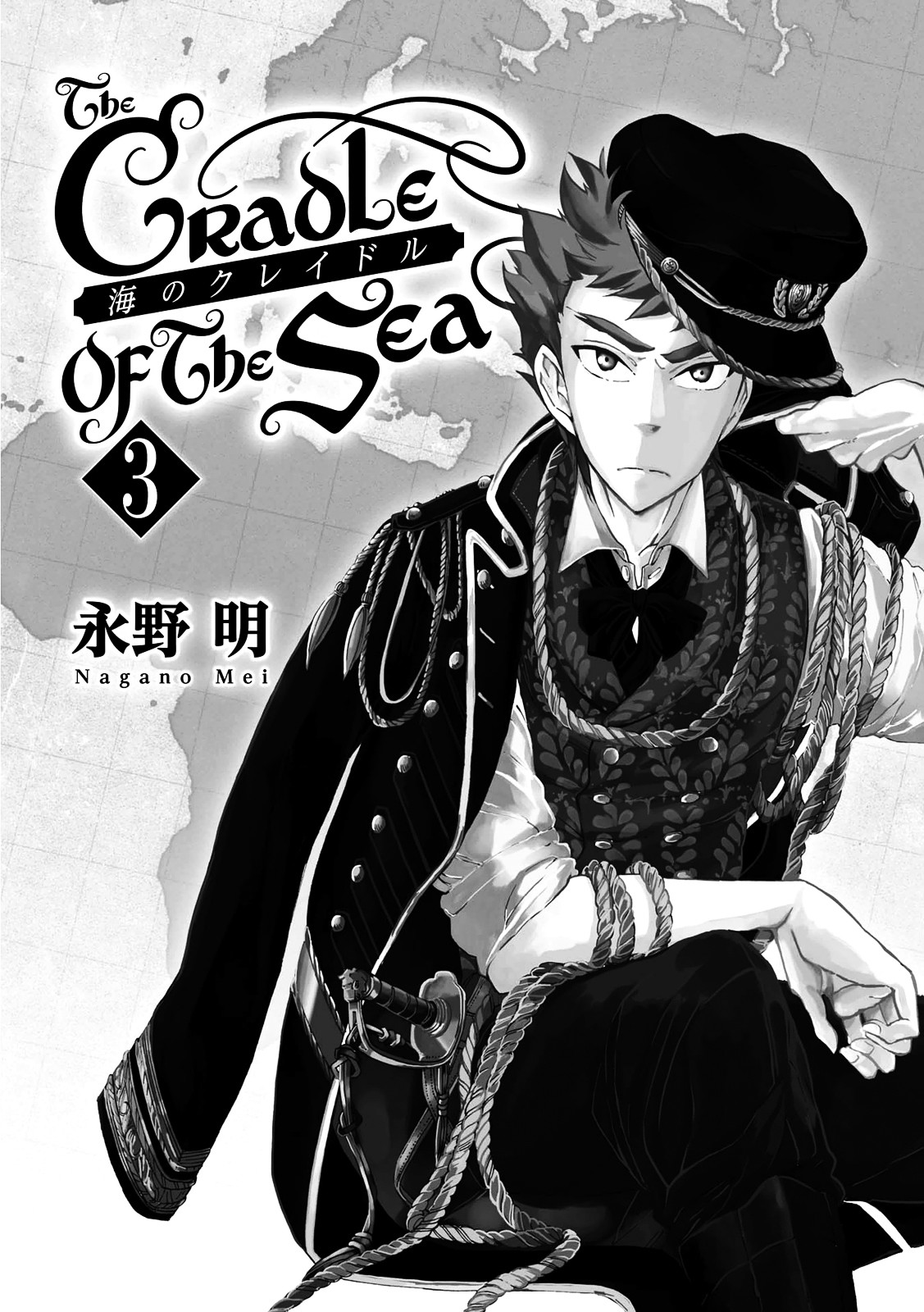 Read The Cradle of The Sea Manga Online