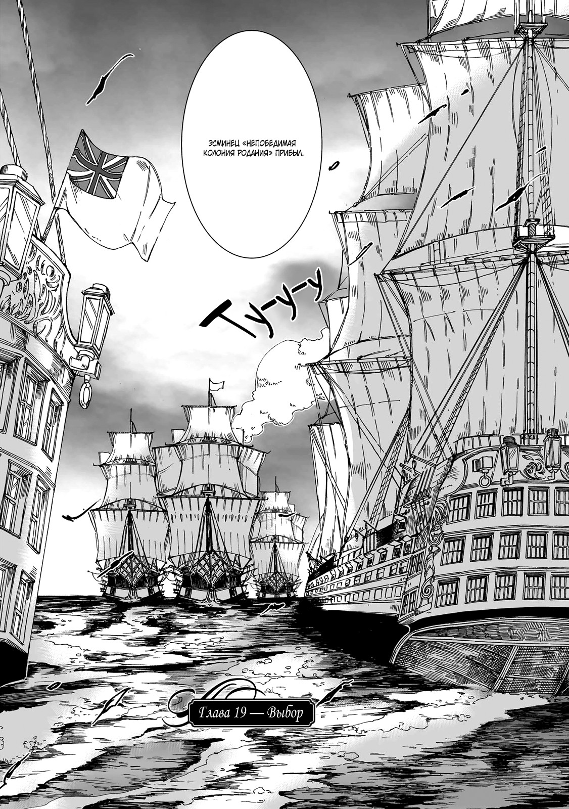 Read The Cradle of The Sea Manga Online