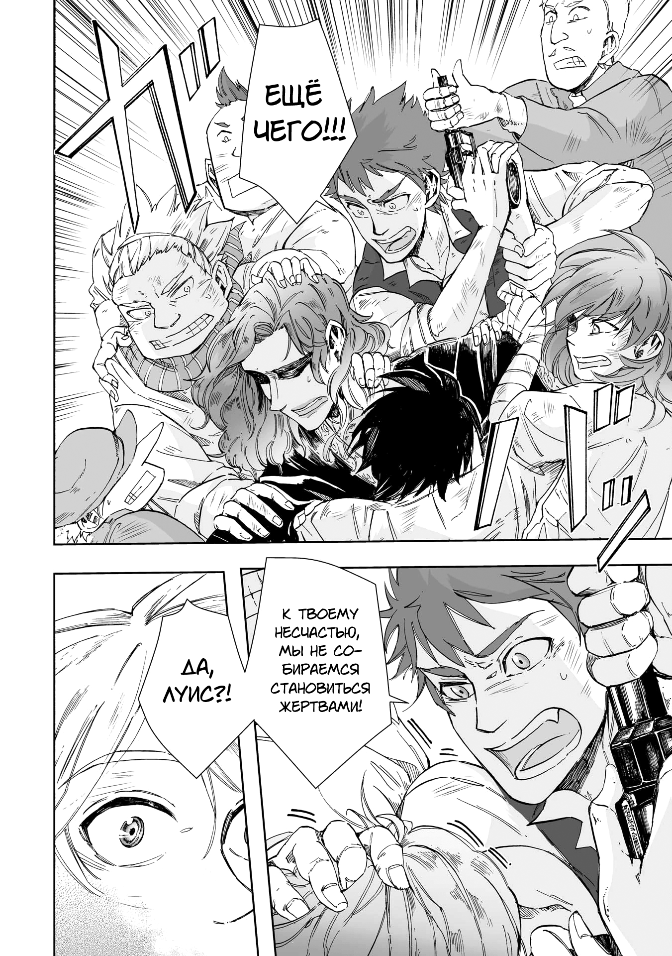 Read The Cradle of The Sea Manga Online