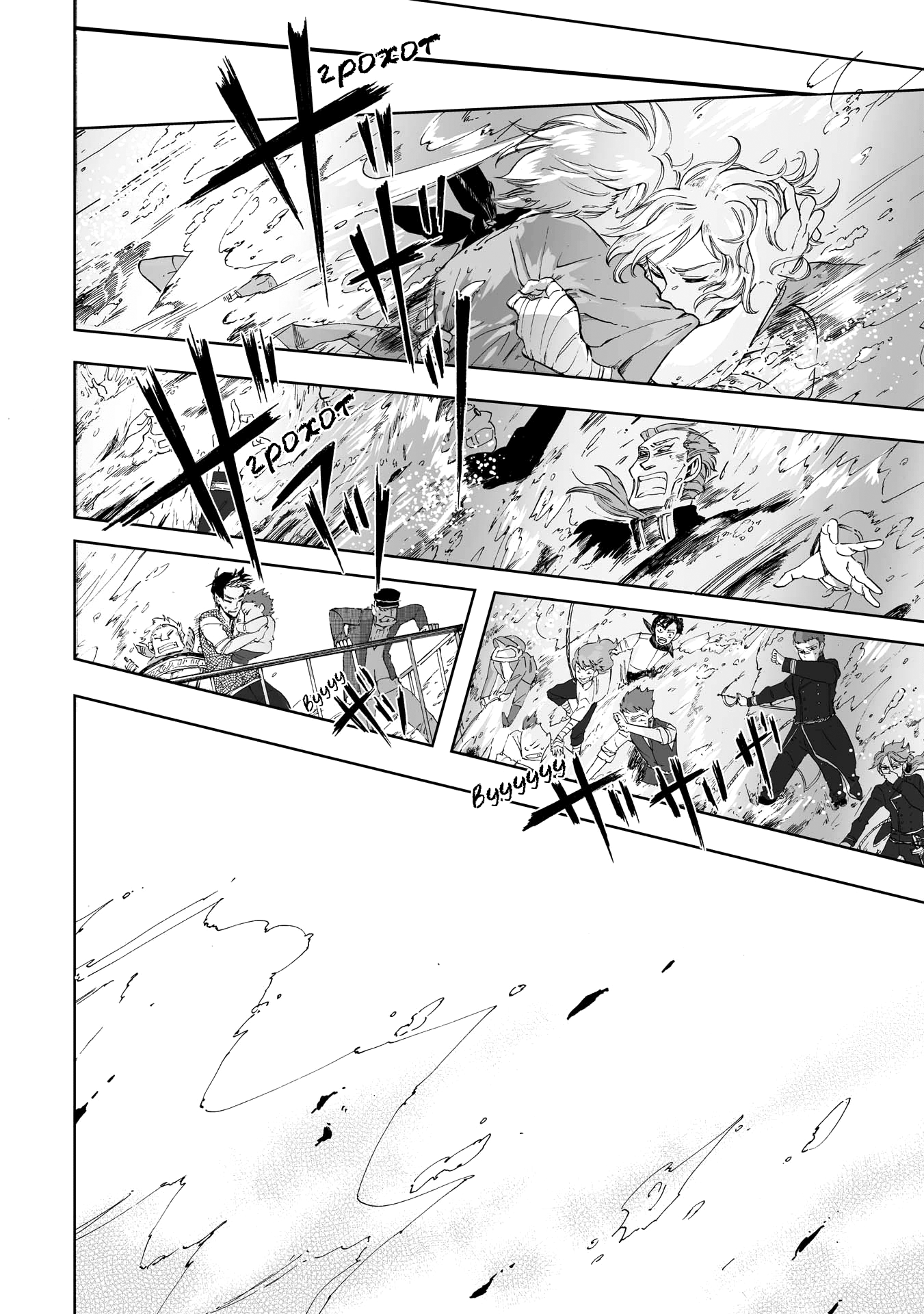 Read The Cradle of The Sea Manga Online