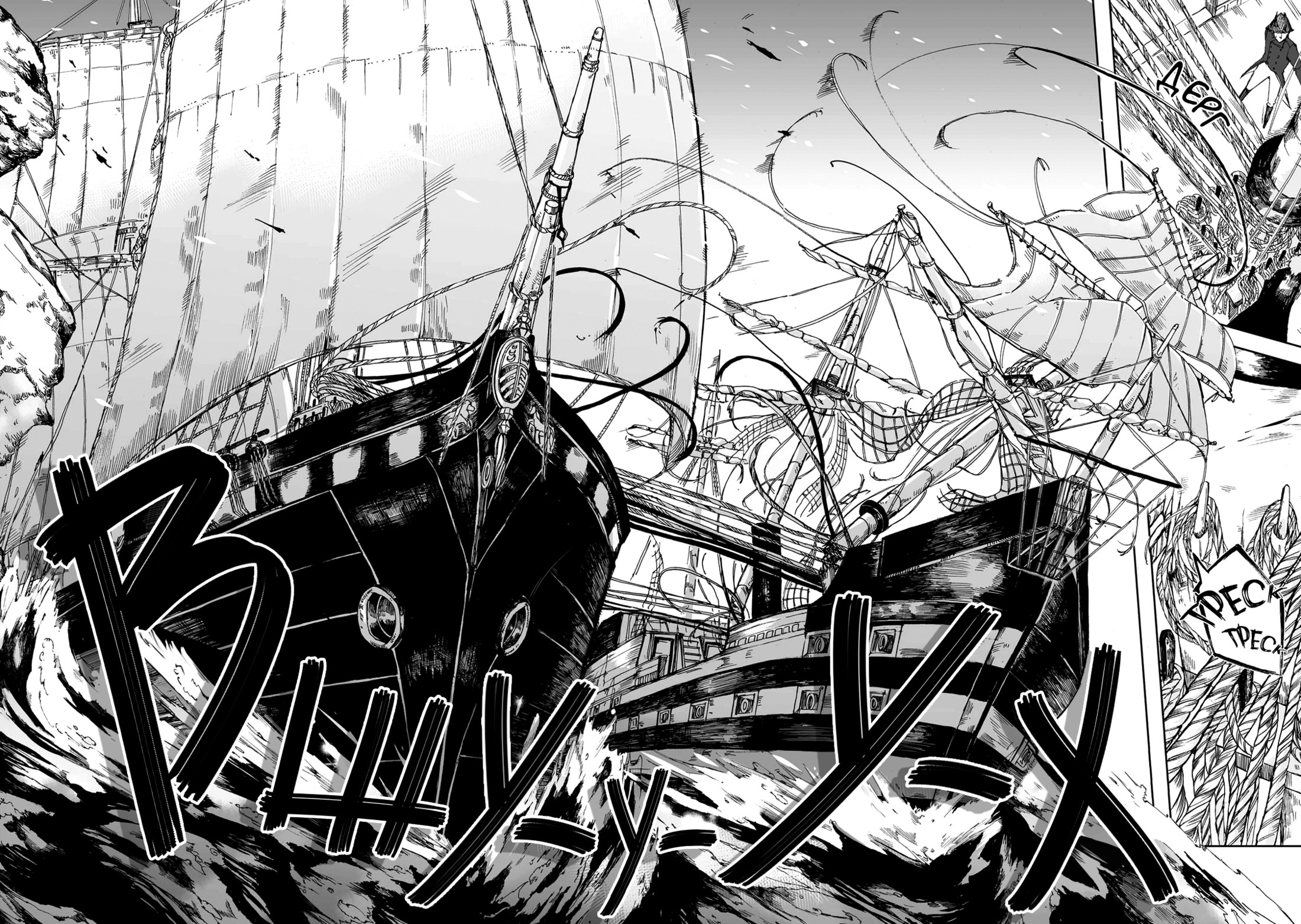 Read The Cradle of The Sea Manga Online