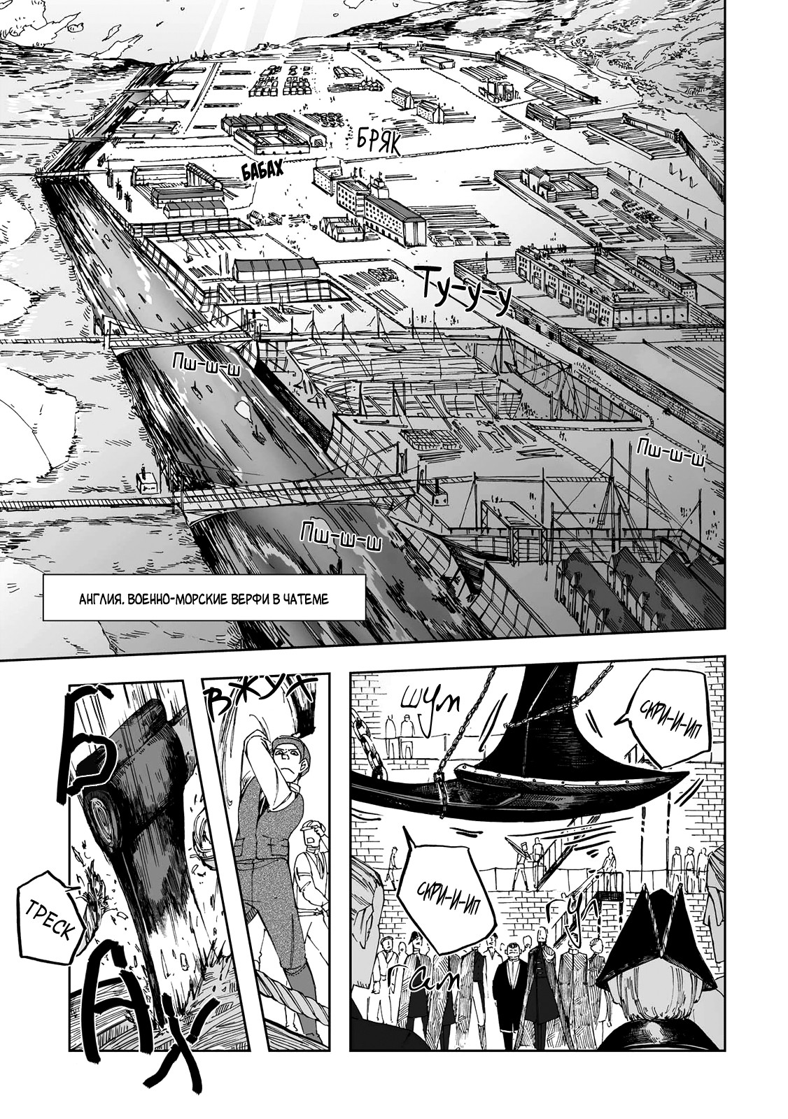 Read The Cradle of The Sea Manga Online