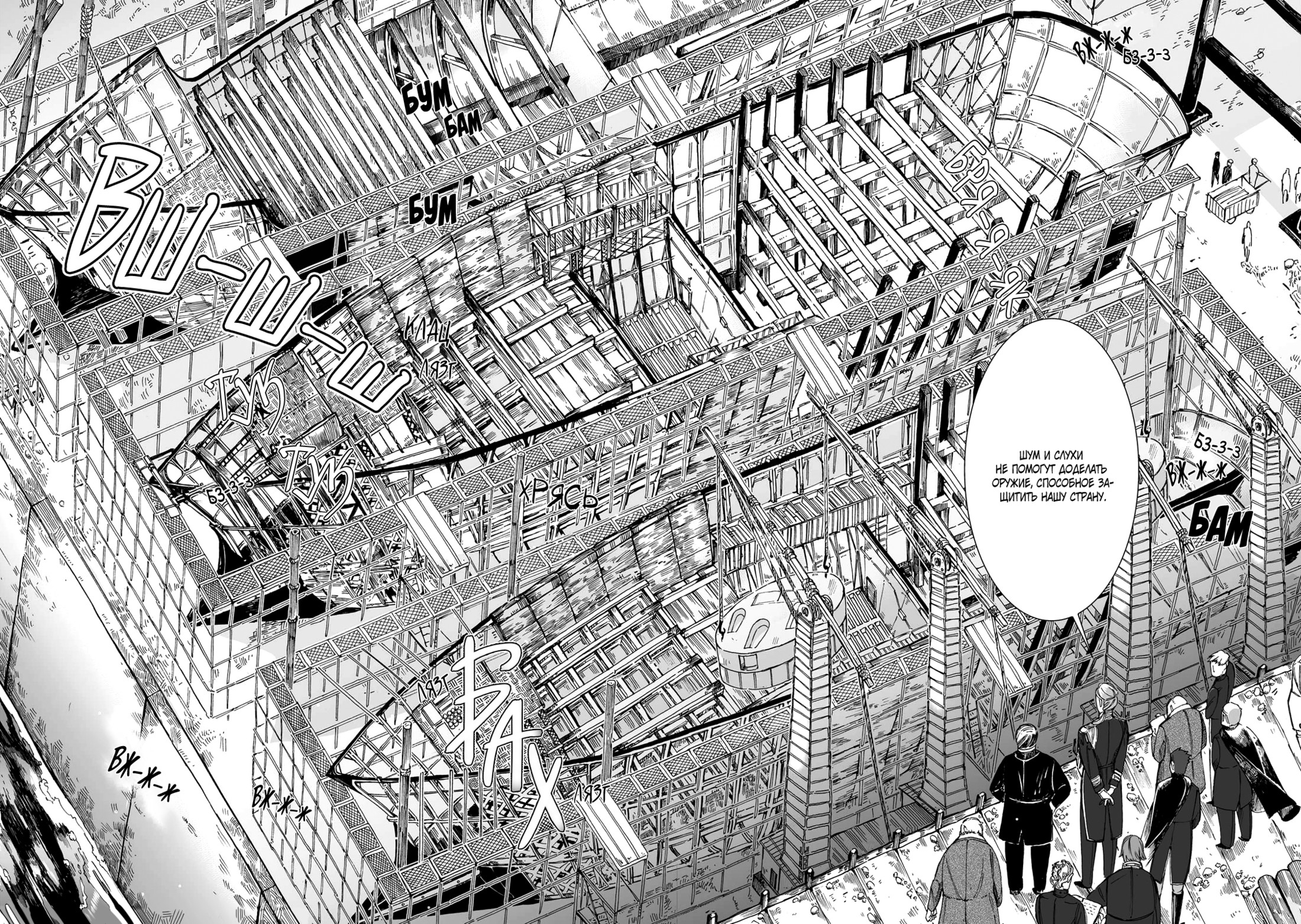 Read The Cradle of The Sea Manga Online