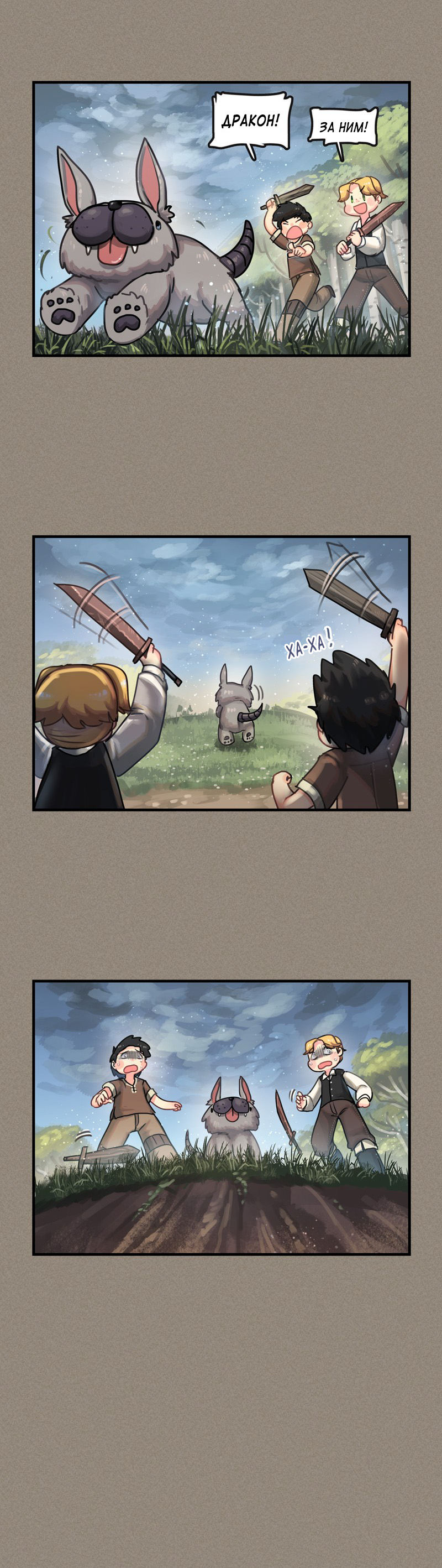Read The Steam Dragon Express Manga Online