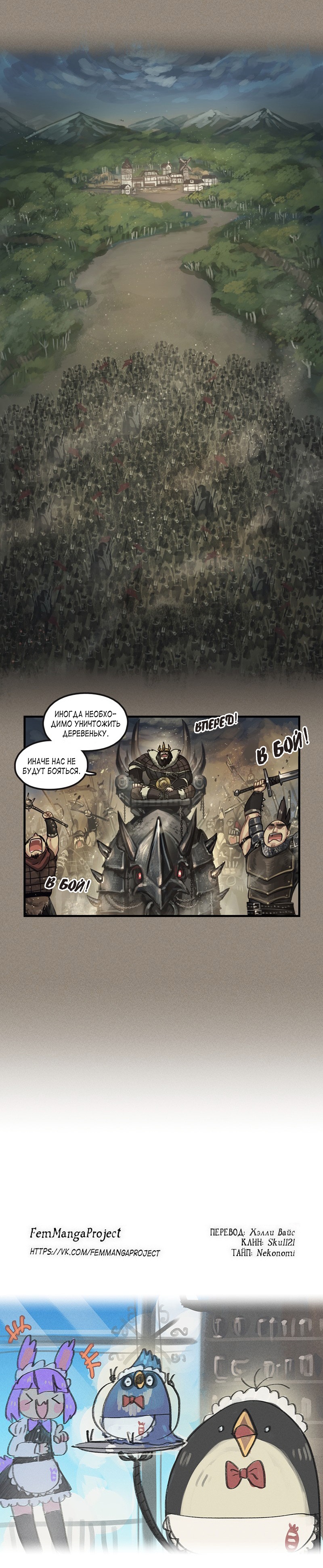 Read The Steam Dragon Express Manga Online