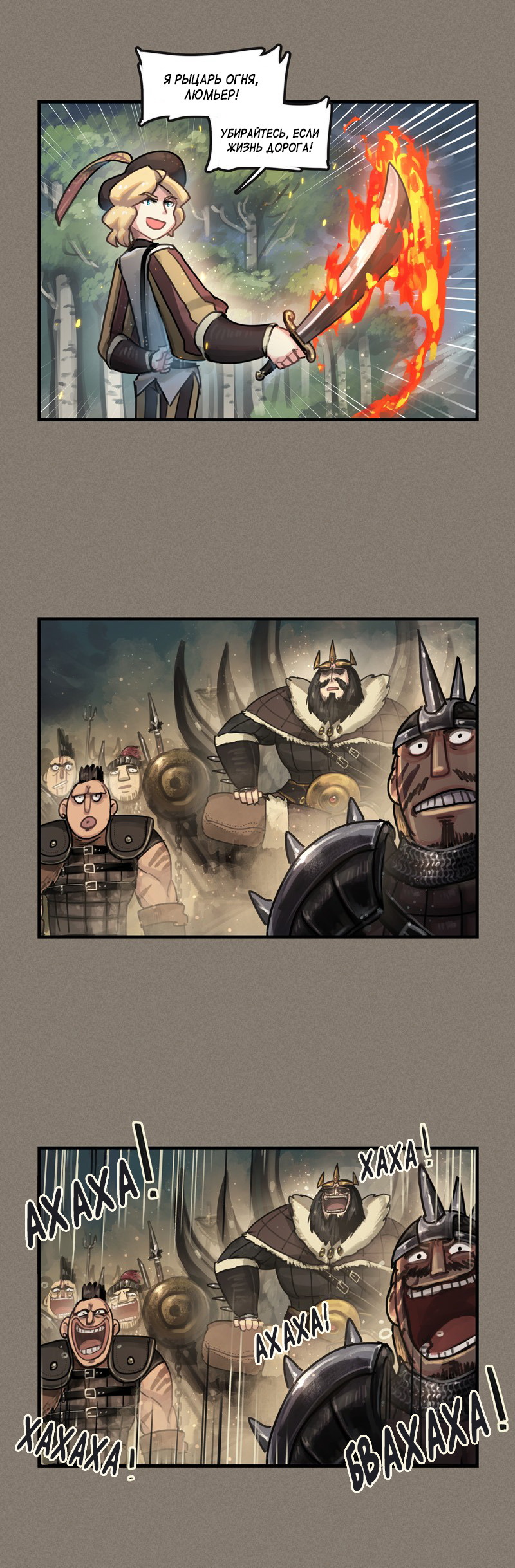 Read The Steam Dragon Express Manga Online