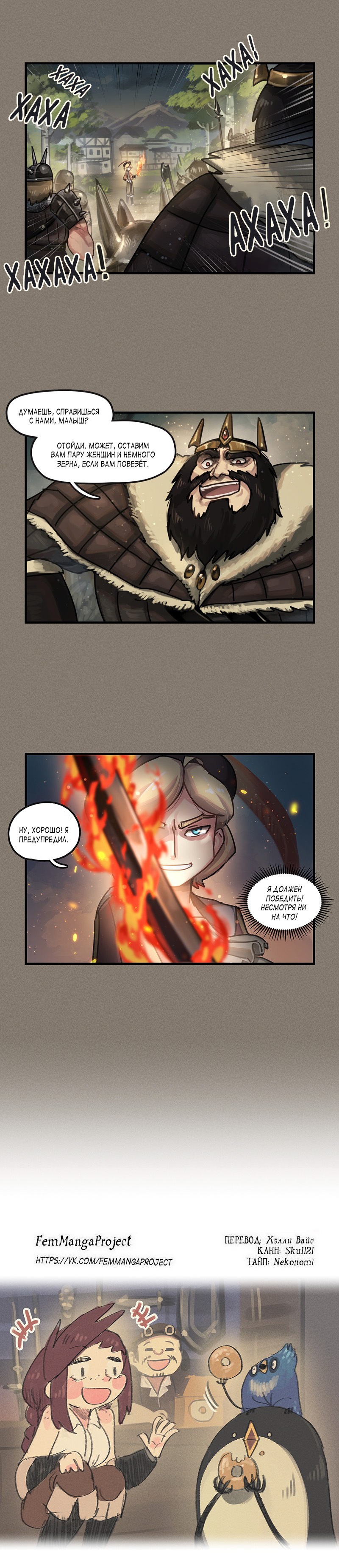 Read The Steam Dragon Express Manga Online