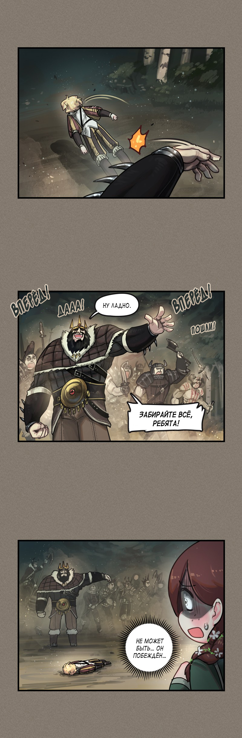 Read The Steam Dragon Express Manga Online