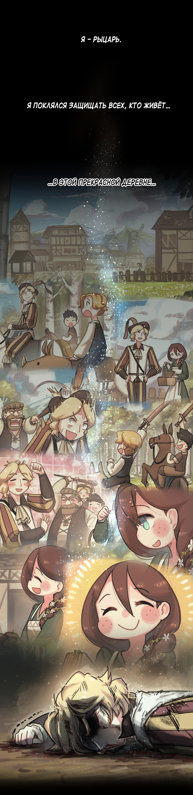Read The Steam Dragon Express Manga Online