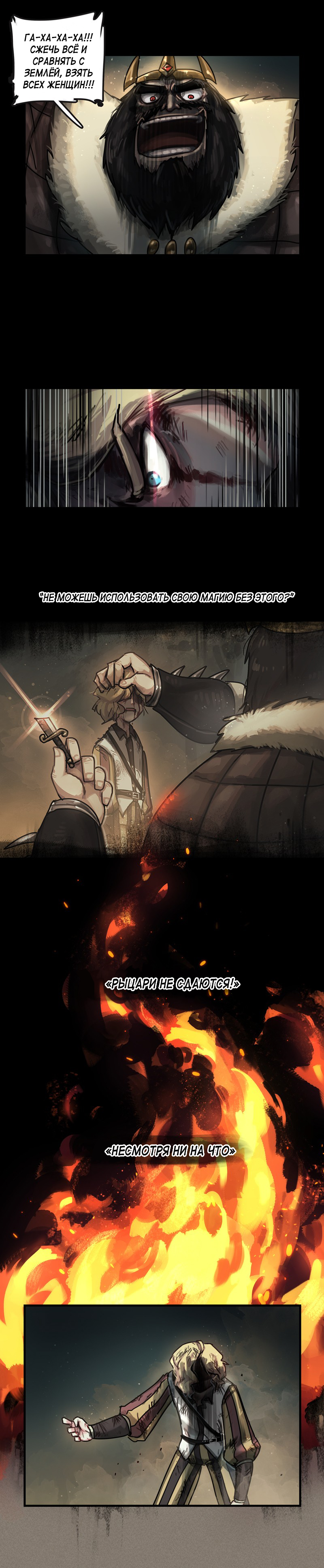 Read The Steam Dragon Express Manga Online