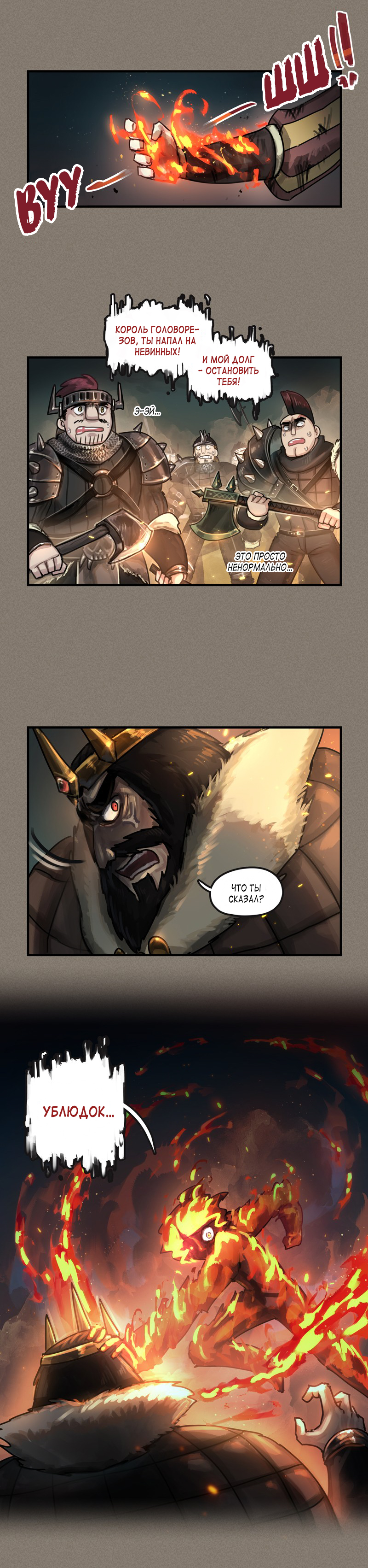 Read The Steam Dragon Express Manga Online