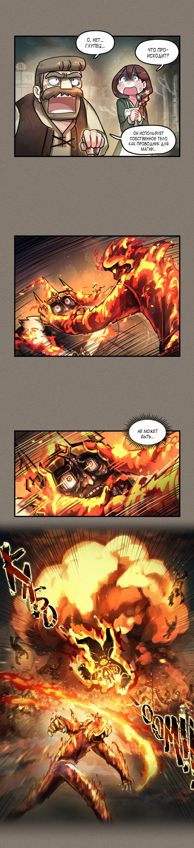 Read The Steam Dragon Express Manga Online